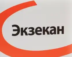 Экзекан