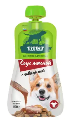 Купить titbit лакомство для собак Соус мясной с говядиной