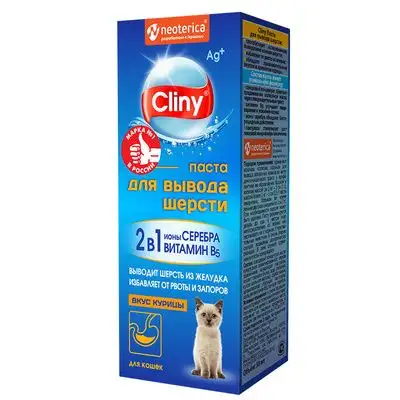 Купить cliny паста для вывода шерсти у котят и кошек, со вкусом курицы