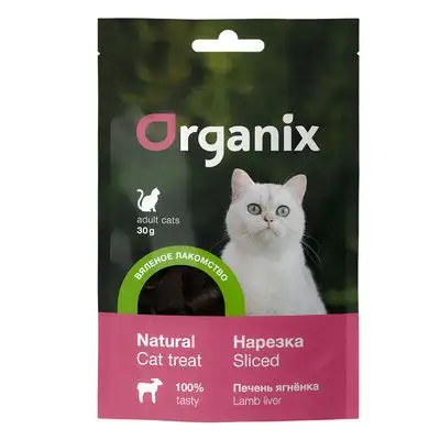 Купить organix вяленое лакомство для кошек "Печень ягненка нарезка"