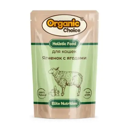 Купить organic Сhoice elite nutrition влажный корм для кошек с ягненком и ягодами в соусе (пауч)