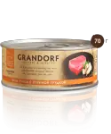Купить grandorf консервы для кошек "филе тунца с куриной грудкой в собственном соку