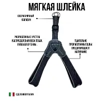 СКИДКА Cortina (Coralpina) мягкая шлейка для собак "Супер Комфорт", черная