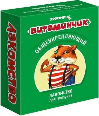 Купить ЗООМИР витамины "Витаминчик" для грызунов общеукрепляющий