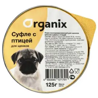 Купить organix влажный корм мясное суфле для щенков с птицей (ламистер)