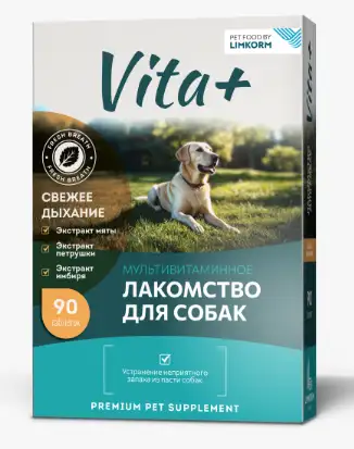 Купить vita+ мультивитаминное лакомство для собак Свежее дыхание