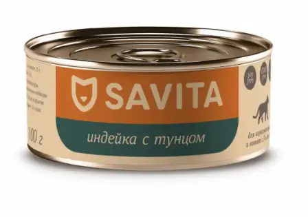 Купить savita консервы для кошек и котят "Индейка с тунцом"