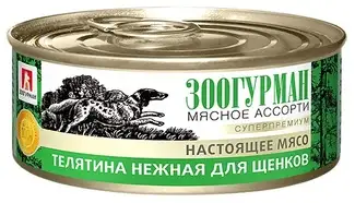 Купить Зоогурман консервы для щенков "мясное ассорти" телятина
