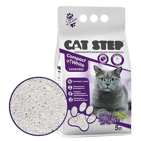 Купить cat step compact white lavender наполнитель для кошек комкующийся минеральный с ароматом лаванды