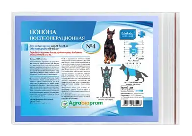 Pchelodar Попона для собак послеоперационная №4