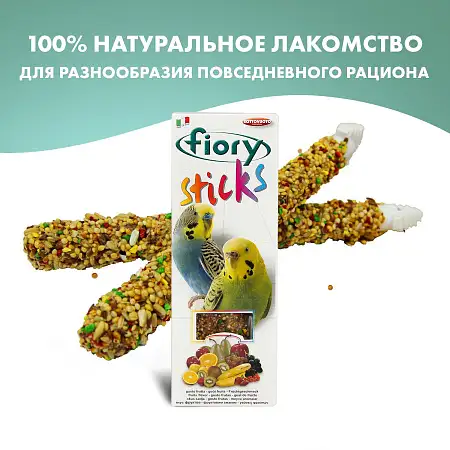 Купить fiory sticks лакомство палочки для попугаев с фруктами