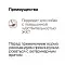 Organix Preventive Line консервы Gastrointestinal для собак "Поддержание здоровья пищеварительной системы" #7