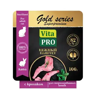 Vita Pro Gold Series Superpremium влажный корм для стерилизованных кошек паштет с кроликом, в ламистерах