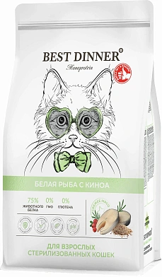 Best Dinner Cat Adult Monoprotein Sterilized сухой корм для стерилизованных кошек с белая рыбой и киноа