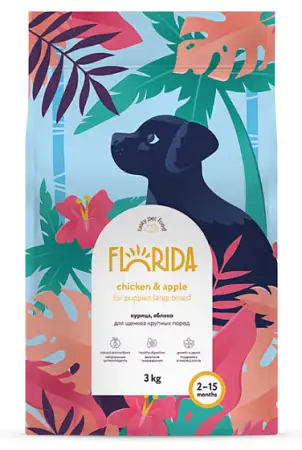 Купить florida сухой корм для щенков крупных пород, с курицей и яблоком