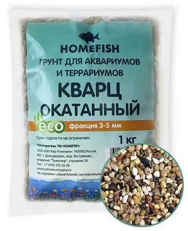 Купить homefish  грунт для аквариума кварц окатанный
