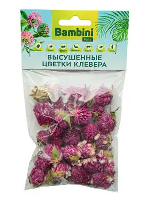 Bambini Pets Лакомство высушенные цветы клевера для грызунов и кроликов