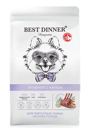 Купить best dinner holistic monoprotein adult mini lamb & quinoa сухой корм для взрослых собак мелких пород с ягненком и киноа