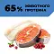 GO'KITCHEN консервы беззерновые для котят и кошек с лососем и треской #6