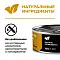 GO'KITCHEN консервы беззерновые для котят и кошек с чувствительным пищеварением с индейкой #5