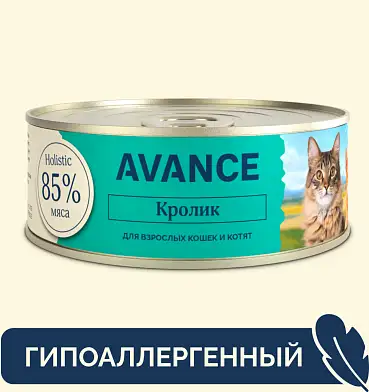 AVANCE holistic консервы Для кошек и котят с кроликом