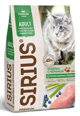 Купить sirius сухой корм для кошек с чувствительным пищеварением с индейкой и черникой
