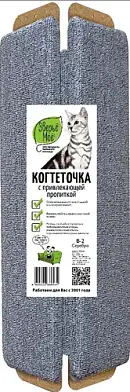 Зверье Мое Когтеточка для кошек  угловая средняя, с пропиткой ковролин Серебряная