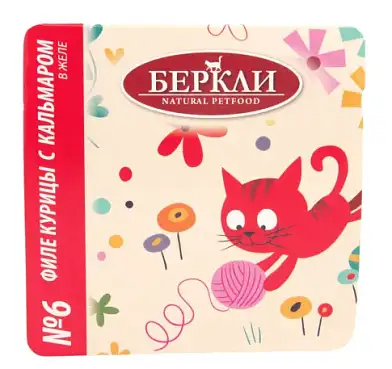 Berkley № 6 влажный корм для кошек всех возрастов, филе курицы с кальмаром, в желе (ламистер)