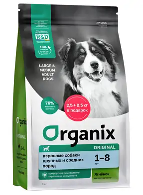 Organix сухой корм для взрослых собак крупных и средних пород с ягнёнком, фруктами и овощами