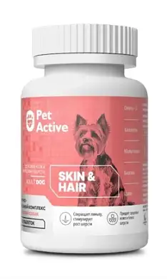 BioPetActive мультивитаминный комплекс для собак для поддержания здоровой кожи и шерсти