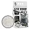 Cat Step Compact White Carbon наполнитель для кошек комкующийся минеральный Compact White Carbon #5