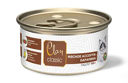Купить clan classic консервы для котят «мясное ассорти» с бараниной