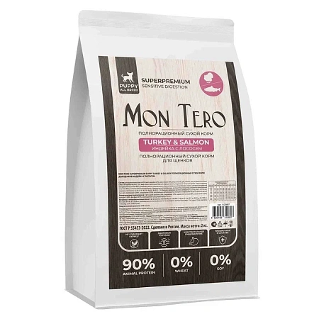 Купить mon tero superpremium puppy turkey & salmon сухой корм для щенков всех пород индейка с лососем