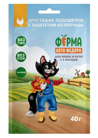 Купить Лакомство Ферма кота Федора хрустящие подушечки для кошек и котят с паштетом из курицы