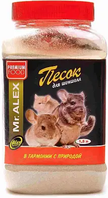 Mr.Alex Песок для шиншилл