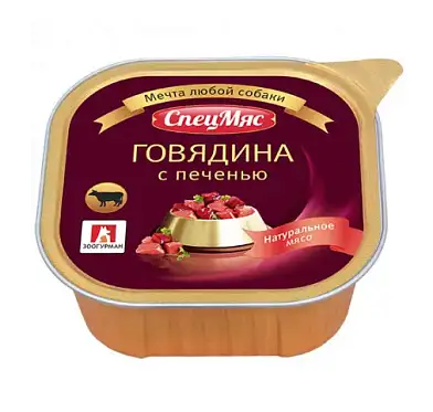 Зоогурман влажный корм для собак "СпецМяс" с говядиной и печенью (ламистер)
