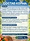 Pronature Holistic Нордико сухой беззерновой корм для кошек всех возрастов с индейкой #2