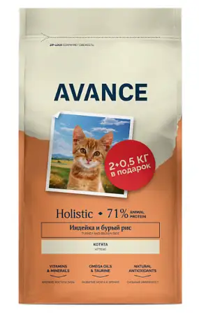 Купить avance holistic сухой корм для котят с индейкой и бурым рисом
