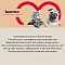 1st Choice GF DERMA сухой беззерновой корм для взрослых собак всех пород с гиперчувствительной кожей с лососем #6