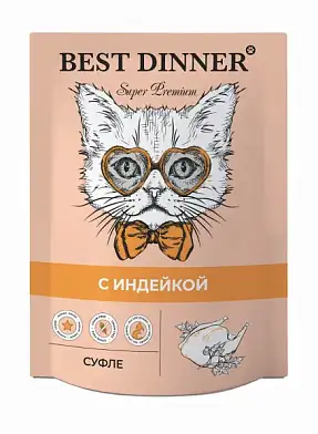Best Dinner Super Premium влажный корм для кошек и котят. Суфле с индейкой (пауч)