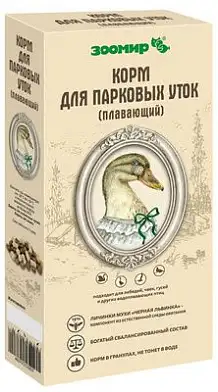 ЗООМИР сухой корм для парковых уток, плавающий