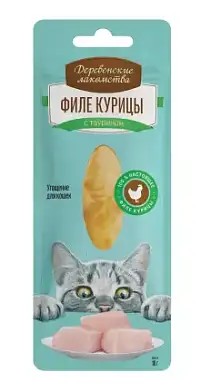 Деревенские лакомства для кошек филе курицы нежное