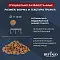 Mr.Buffalo сухой корм для взрослых кошек, курица #3