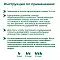 Homecat комкующийся наполнитель для кошек "Эколайн" Яблоко #3
