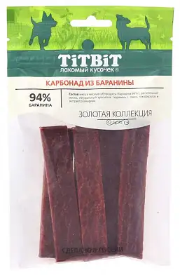 TiTBiT Золотая коллекция лакомство для собак Карбонад из баранины 