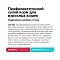 Organix Preventive Line Hepatic сухой корм для кошек "Поддержание здоровья печени" #5