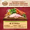 Nature's Table сухой корм для взрослых кошек, с курицей #8