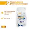 Monge VetSolution Cat Urinary Struvite Уринари Струвит сухой корм для взрослых кошек при заболеваниях мочеполовой системы и струвитном течении МКБ #2