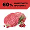 GO'KITCHEN консервы беззерновые для щенков и собак с чувствительным пищеварением с телятиной #6