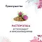 Florida Preventive Line Hepatic сухой корм для кошек "Поддержание здоровья печени" #4